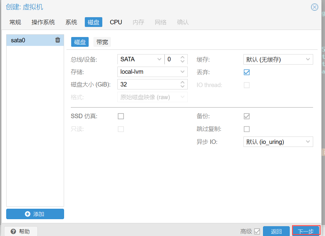 屏幕截图 2025-04-13 200336.png