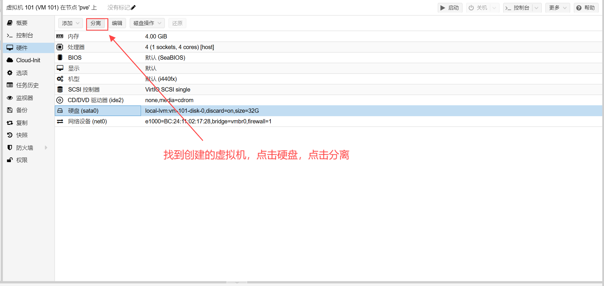 屏幕截图 2025-04-13 200524.png