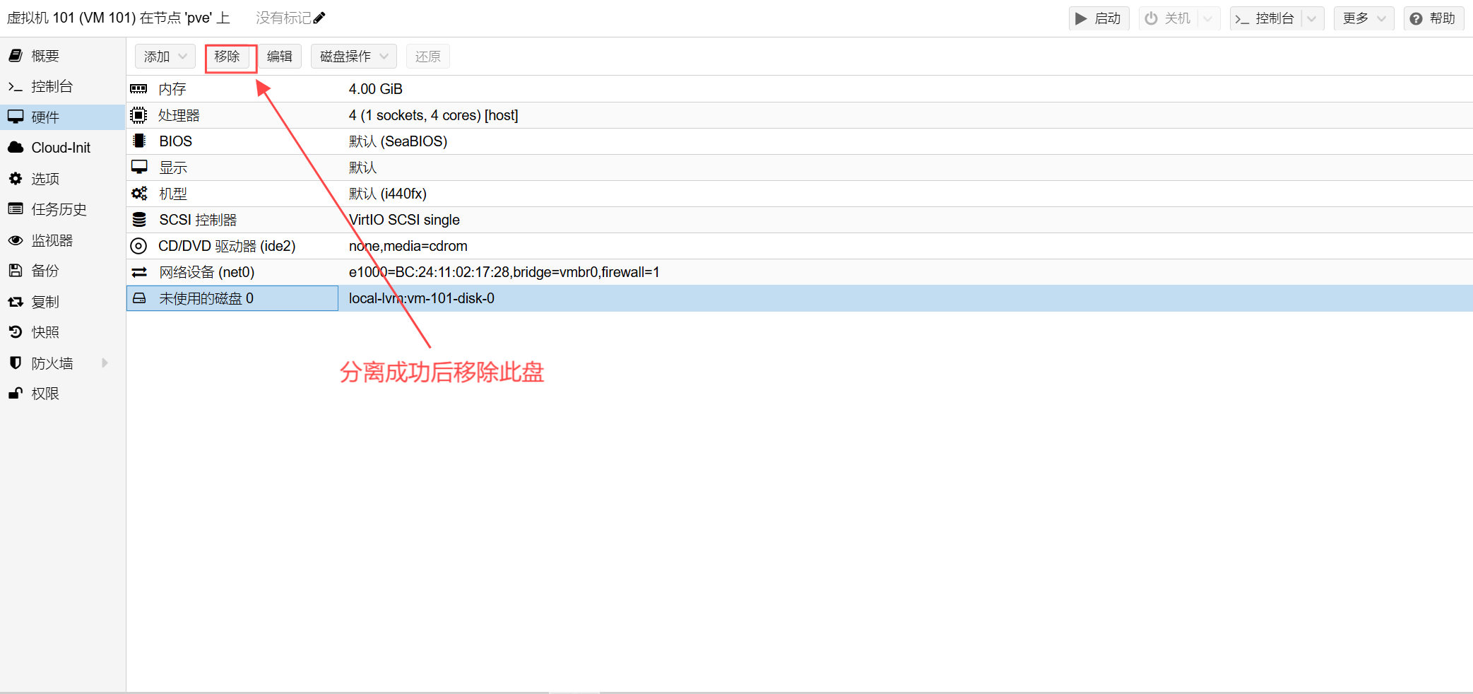 屏幕截图 2025-04-13 200551-xcvj.png