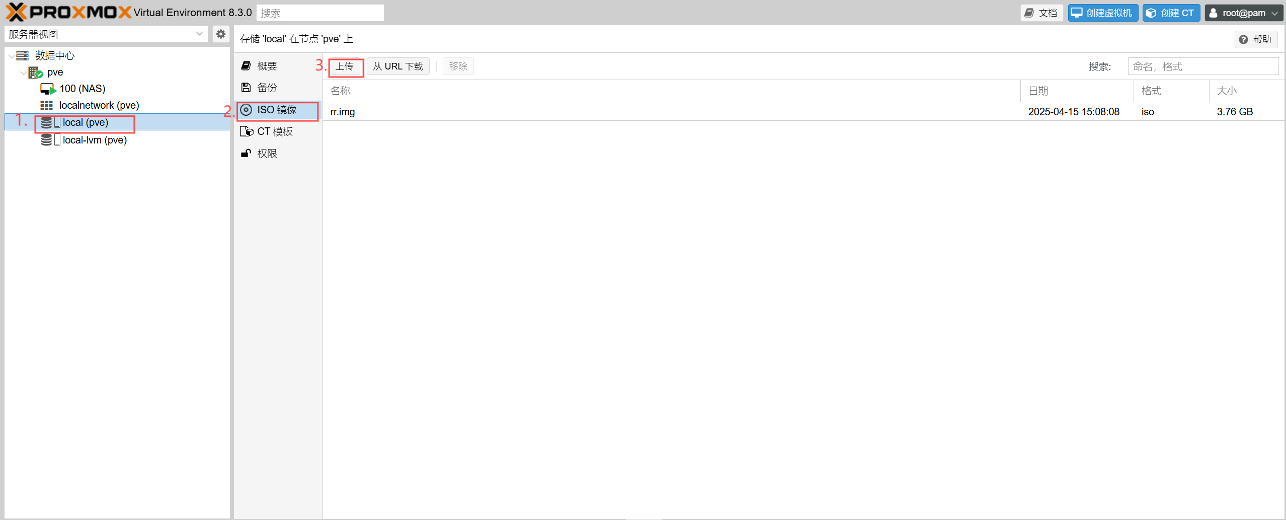 屏幕截图 2025-04-20 091908-qvnn.png
