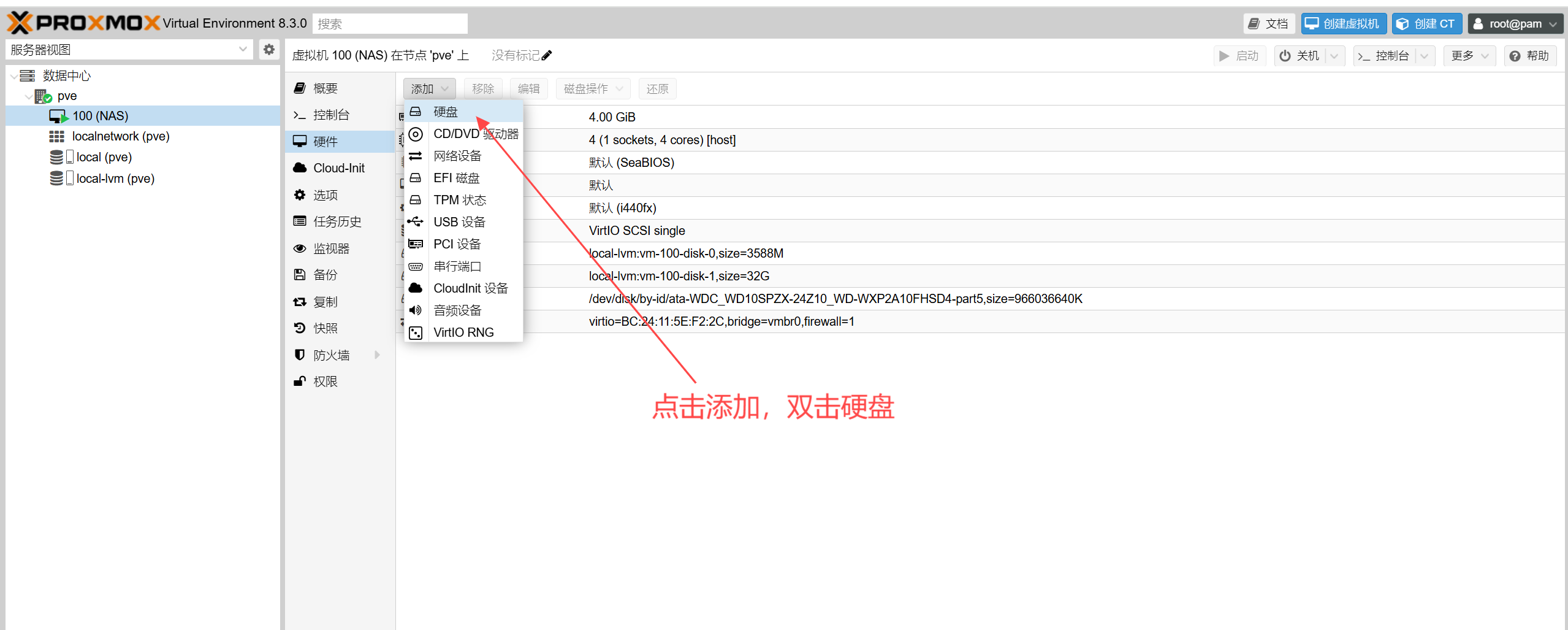 屏幕截图 2025-04-20 100350.png