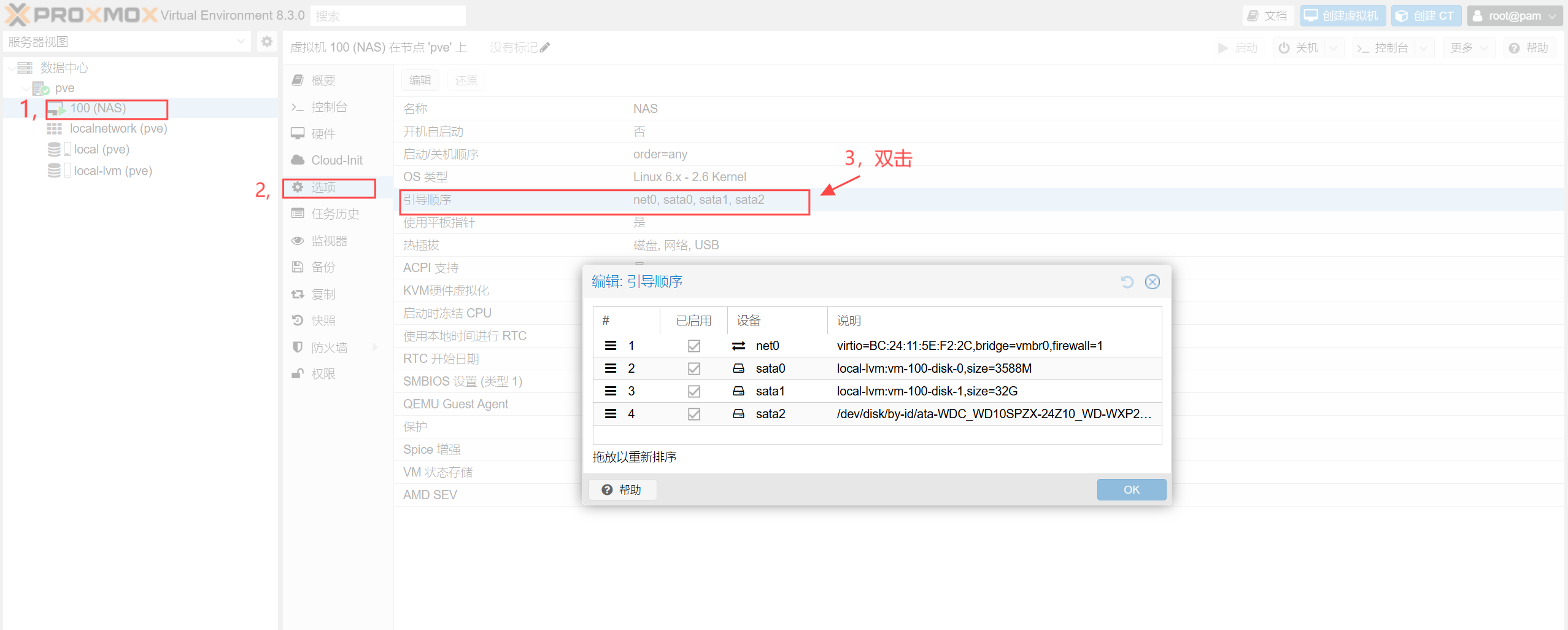 屏幕截图 2025-04-20 103303.png